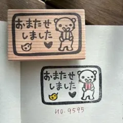 スタンプ　No. 9595おまたせしました。プレゼントを持ったクマと小鳥￼