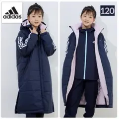 adidas Best of ロングコート 120