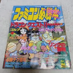 Item thumbnail for item daeffb88-c7a5-41b2-8f4f-d6cdf5bf8bc0