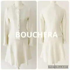 希少　美品　BOUCHERA ツイード　スーツ　ホワイト　フリル　フレアS〜M
