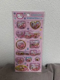 ハローキティ キラキラ　カプセルシール シャカシャカシール　サンリオ