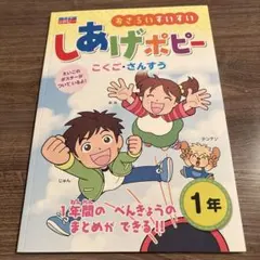 Item thumbnail for item 70ab51ed-58c2-4718-a89f-51e2528165cb