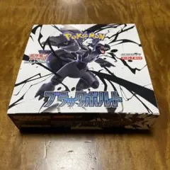 ポケモンカードゲーム ブラックボルト　シュリンクなし　1BOX