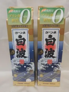 さつま白波 芋焼酎25度　1800mlパック2本セット　薩摩本格焼酎　薩摩酒造のサムネイル