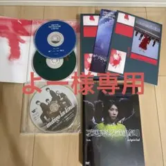 【帯付き】indigo la End「冬の、夕.ep」　廃盤　希少 2025年最新】indigo la end 冬の、夕.epの人気アイテム - メルカリ