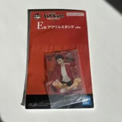 ハイキュー!! E賞 アクリルスタンド 9個入り