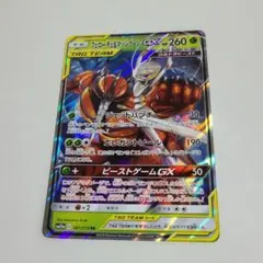 ポケモンカード フェローチェ&マッシブーンGX RRのサムネイル