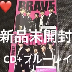 ❤️嵐CD+ブルーレイ