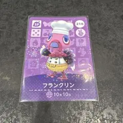 フランクリン amiiboカード 216