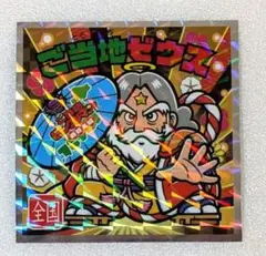 ご当地ビックリマンシール　ご当地ゼウス　西日本編　No.24　ビックリマンチョコ