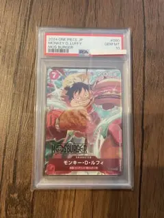 ぽ*ち様 2024 ONE PIECE モンキー・D・ルフィ #080