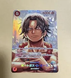 2026年最新】ポートガス・D・エーススペシャルカードの人気アイテム