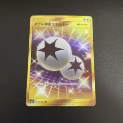 2026年最新】ダブル無色エネルギー URの人気アイテム - メルカリ