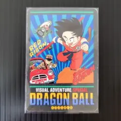 2026年最新】ドラゴンボールビジュアルアドベンチャーの人気アイテム