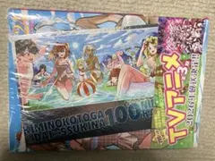 君のことが大大大大大好きな100人の彼女 24 特典付き　Cのサムネイル