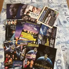 映画チラシ★はやぶさ　3種類　おかえり、はやぶさ、はやぶさ遥かなる帰還、はやぶさ