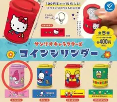 【マイメロディ①】サンリオキャラクターズ コインシリンダー