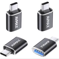USB C変換アダプター4個セット Type C - USB A 3.0 メス