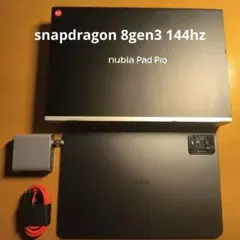 nubia Pad Pro 8GB 256GB 美品 グローバル版 - メルカリ