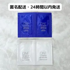 【最安値】ONE BY KOSE セラムヴェール メラノショットP サンプル4包