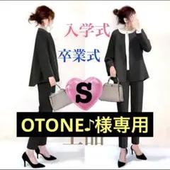 ペプラムスーツ　黒　 ママ　ゆったり 体型カバー 上品 卒園 卒業式 入学式　S