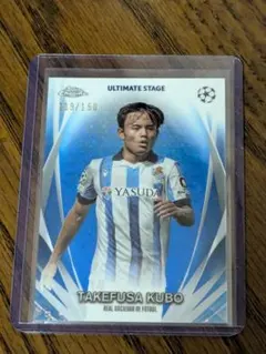 久保建英 Topps UCC living set Card #632 18 2026年最新】久保建英 toppsの人気アイテム - メルカリ
