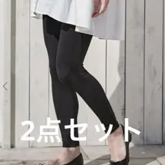 2枚　チュチュアンナ　[マタニティ]レーヨン混縫製レギンス10分丈