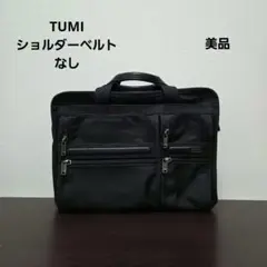 2025年最新】tumi 26141d4の人気アイテム - メルカリ