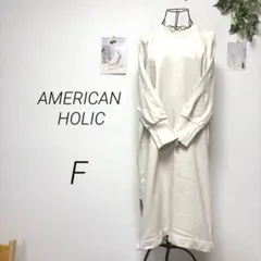11109-1 アメリカンホリック スウェットワンピース F 無地