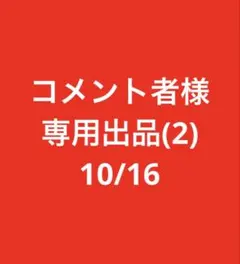 大人のカロリミット