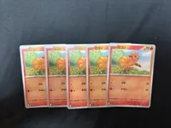 ポケモンカード ロコン 5枚セット