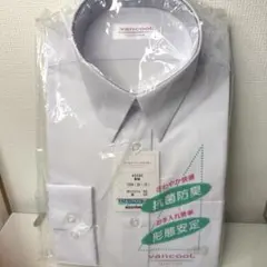長袖シャツ　新品未開封品