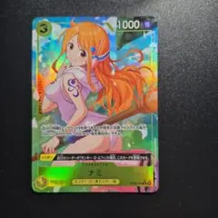 2026年最新】ナミ ST29-008の人気アイテム - メルカリ