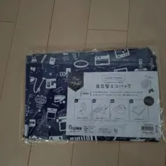 Nojima 自立型エコバッグ セットのサムネイル