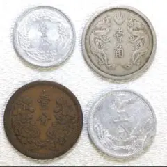 中華人民共和国 中華民国 旧満洲国 旧貨幣 7枚セット - メルカリ