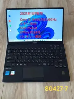 ☆超軽量 LIFEBOOK U9311/F Core i7 16GB/256GB - メルカリ