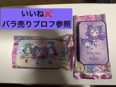 Yesプリキュア5GoGo サンリオ　すらいどきゃん　ミルキィローズ　クロミ