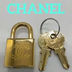 シャネル ⋆カデナ 南京錠 パドロック ⋆ CHANEL シャネル ⋆カデナ 南京錠 パドロック ⋆ CHANEL