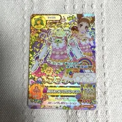 HAPPY RAINBOW アイカツカード
