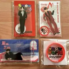 【未使用】SnowMan宮舘涼太　アクスタ３点/ラバーバンド