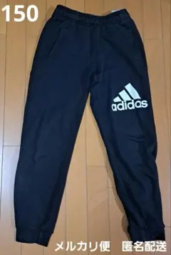 adidas アディダス　スウェットパンツ　ブラック　150のサムネイル