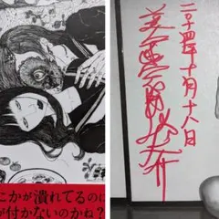 2026年最新】サイン DAISUKEの人気アイテム - メルカリ