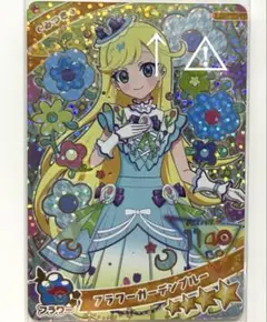 【同封250円】みつき　フラワーガーデンブルー