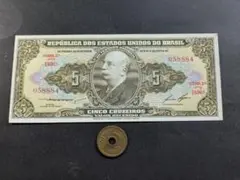 ブラジル旧貨幣コレクションセット ブラジル 貨幣」の人気商品一覧 | 安い商品を通販サイトから探す