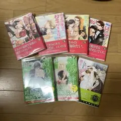 神香うらら他小説