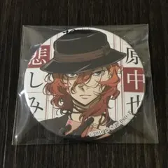 2025年最新】文スト痛バの人気アイテム - メルカリ