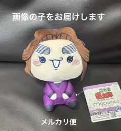 劇場版 忍たま乱太郎 忍たま もちぴこぬいぐるみ 平滝夜叉丸 c