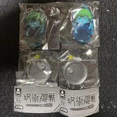 おもち様 リクエスト 2点 まとめ商品