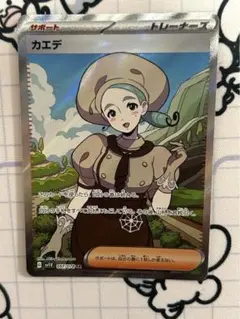 みぃさち様 リクエスト 2点 まとめ商品