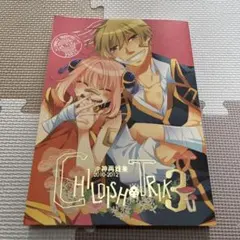銀魂 沖神 ASSORT vol．2 再録集 メルカリ